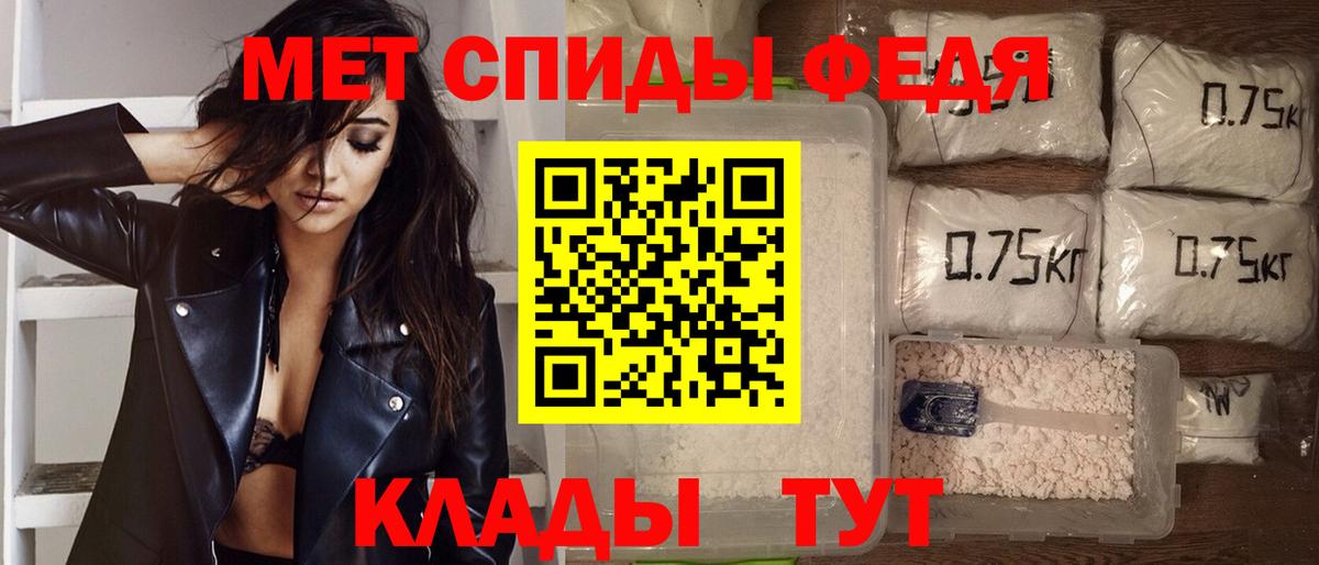 МЕГА ТОР  АМФ 97%  Вход с VPN  Тула  АМФЕТАМИН 