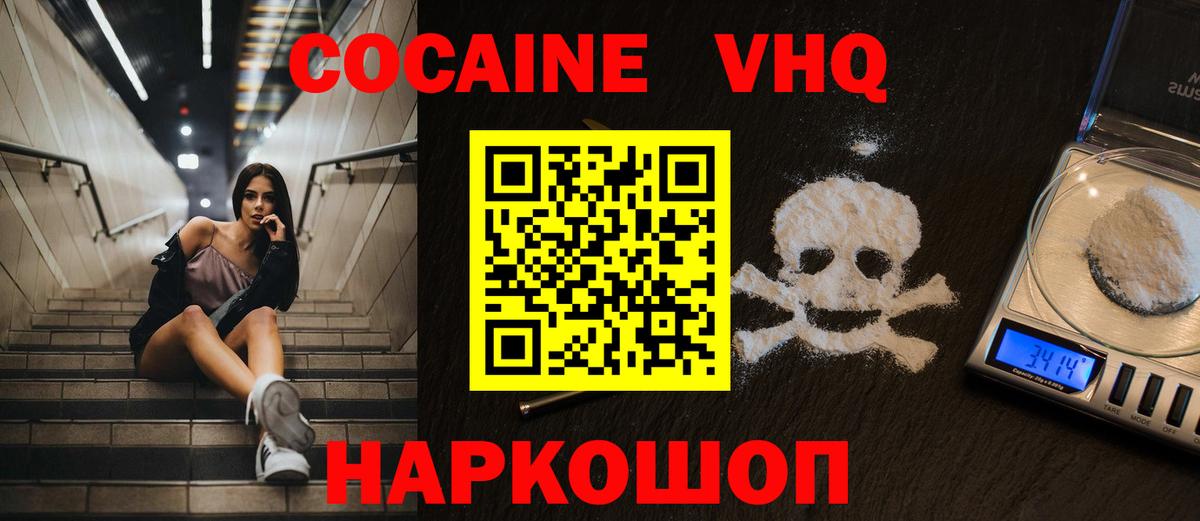 КОКАИН Эквадор Тула