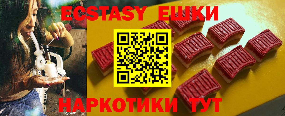 Экстази Дубай Тула