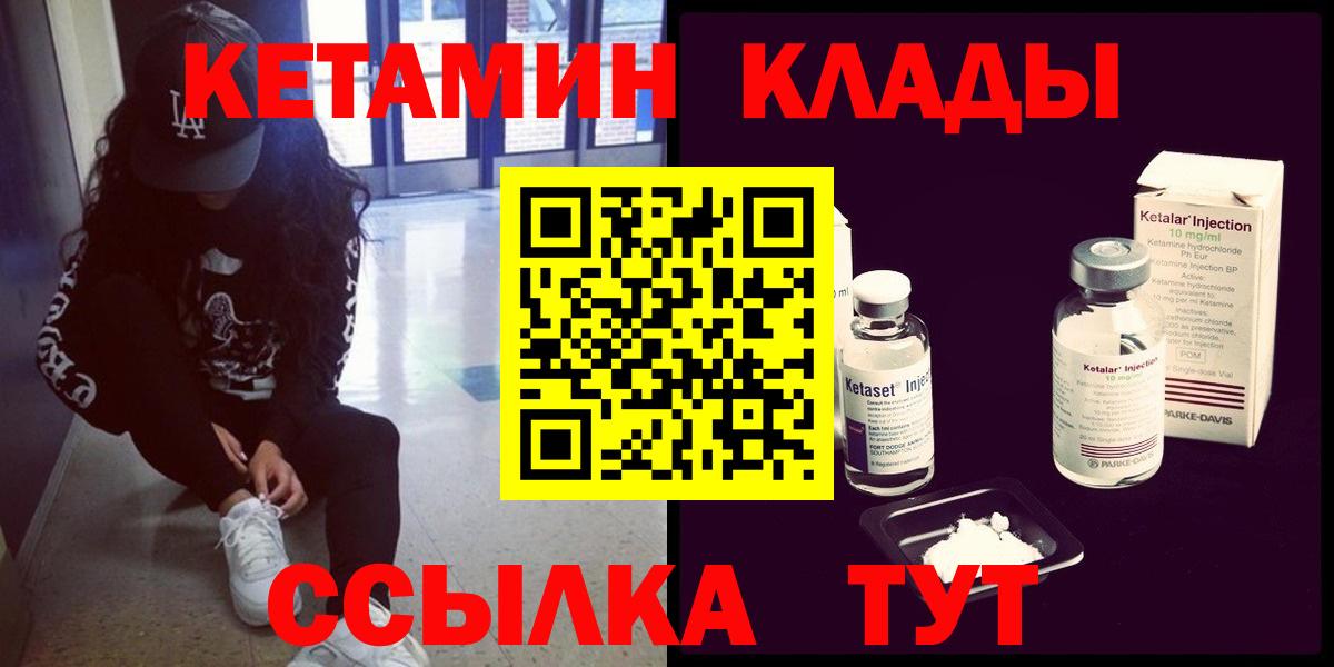 КЕТАМИН VHQ  Кетамин VHQ  кракен ссылки  Тула  Вход с VPN 