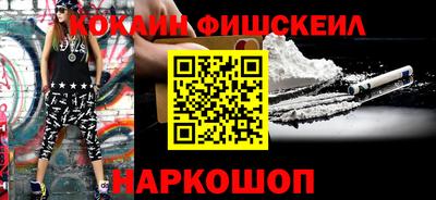 мдма Партизанск