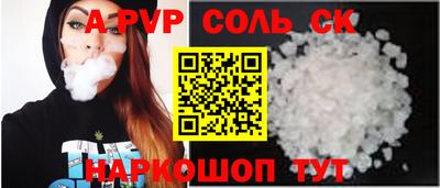 mdpv Бугуруслан