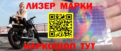 MDMA Будённовск