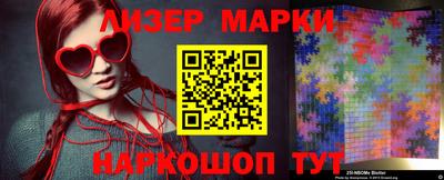 бутик Бузулук