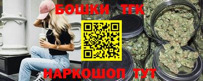 бутик Бузулук