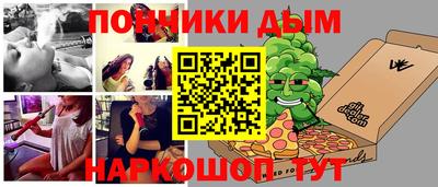 бутик Бузулук