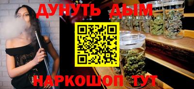 бутик Бузулук