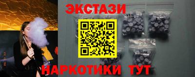 MDMA Будённовск