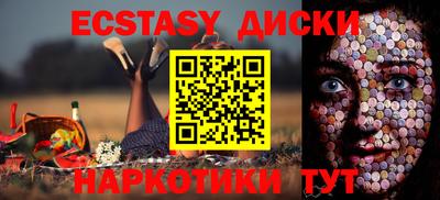 MDMA Будённовск