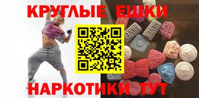 MDMA Будённовск