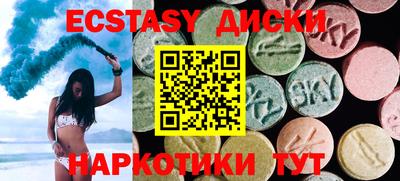 MDMA Будённовск