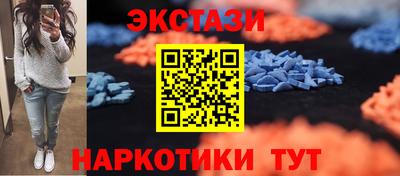 MDMA Будённовск