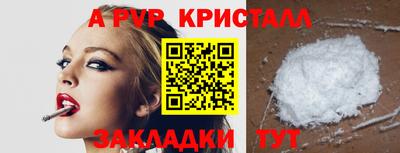 mdpv Бугуруслан