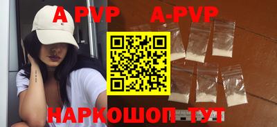 mdpv Бугуруслан