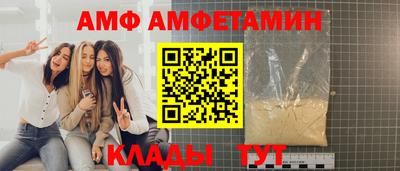 бутик Бузулук
