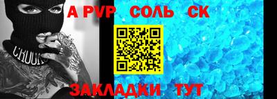 MDMA Будённовск