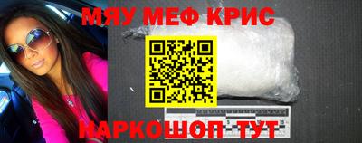 mdpv Бугуруслан