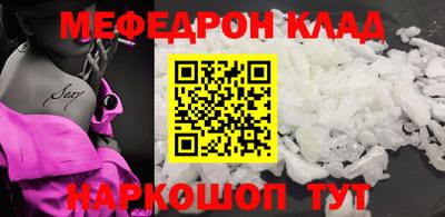 mdpv Бугуруслан