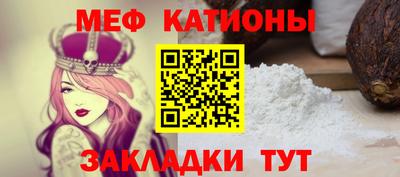 mdpv Бугуруслан