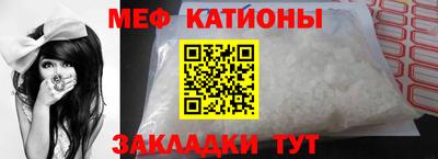 mdpv Бугуруслан