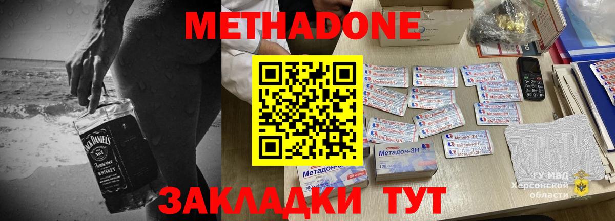 COCAIN  Вход с VPN  Тула  Меф МЯУ МЯУ   ГАШ  Бошки Шишки  ГАШИШ 