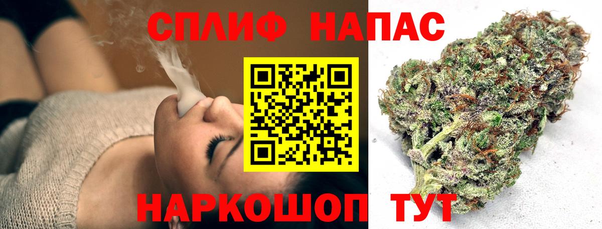 Бошки Шишки THC 21%  Вход с VPN  Тула  Конопля гибрид  Шишки марихуана MAZAR 